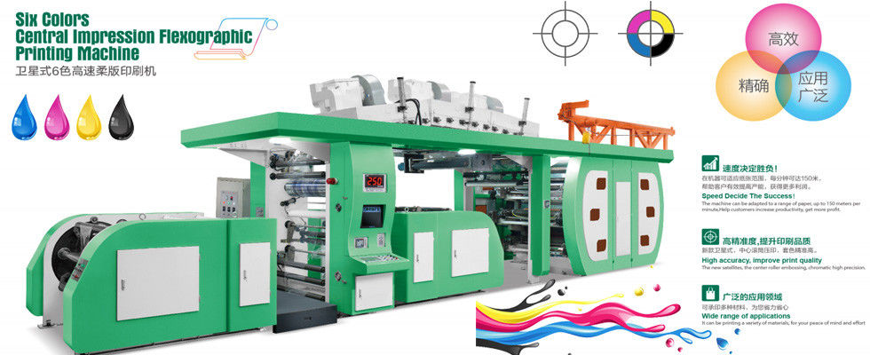 China best Paper Flexo Printing Machine on sales