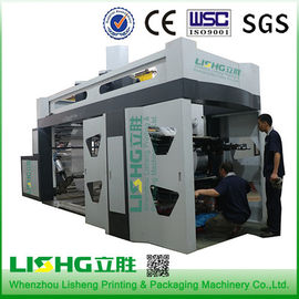 China Four Colors Central Impression Flexo Printing Machine For BOPP Films supplier