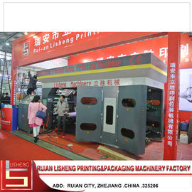 China Semi-Automatic Four Colour Offset Printing Machine PLC Control supplier