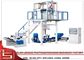 High Speed PE Plastic Film Blowing Machine for Roll Material supplier