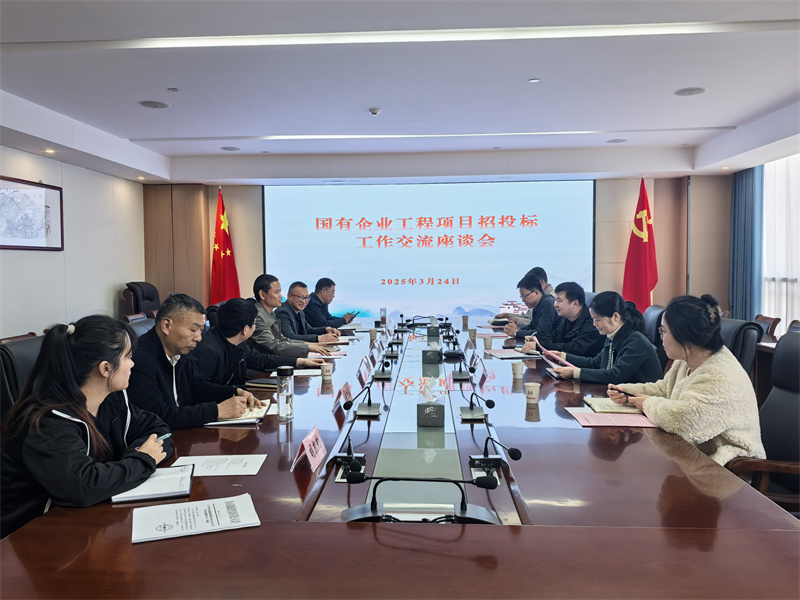 3月24日，黟县发改委党组成员孙义民会同财政局、国投相关领导一行赴集团交流国有企业工程项目招投标工作，华体会网页版登录入口总经理潘楷金、县发改委、财政局相关领导陪同座谈交流。.jpg