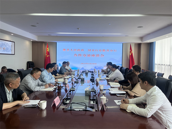 4月30日，国开行安徽分行党委书记、行长朱雪松一行来歙调研，县政府县长王奇勇、常委副县长詹凯，县财政局、华体会网页版登录入口、开投集团、农文旅集团主要负责同志参加。.jpg
