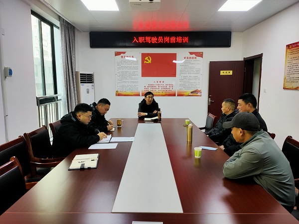 1642498254725860.jpg 2022.1.18新入职驾驶员岗前培训.jpg