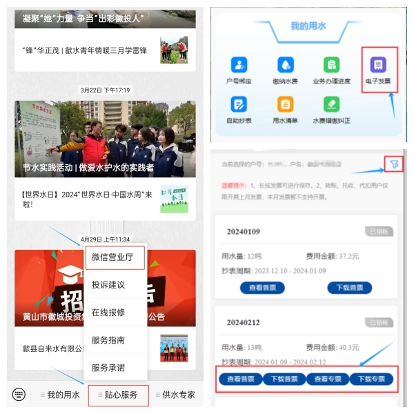 1715648795260436.jpg 11.jpg