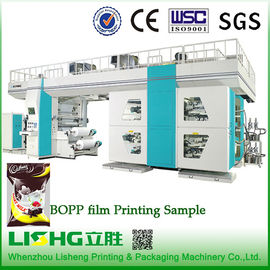 China 195kw Four Colors Flexo Print Machine With Intelligent Control System supplier