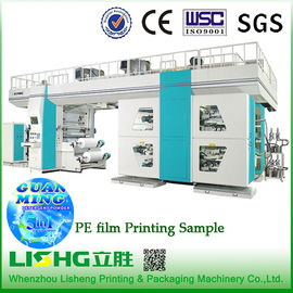 China High Efficiency Flexo Printing Machinery CE Certificate For Paper Bag supplier