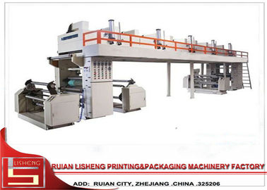 China High - Speed Fully Automatic Dry Laminating Machine for Flexible Package supplier