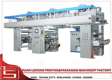 China Paper / plastic film roll to roll lamianting machine with EPC system supplier