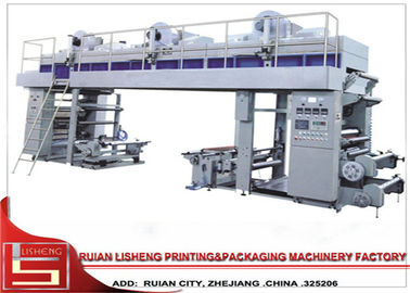China Fully automatic plc control Dry Laminating Machine for fabric / pvc supplier