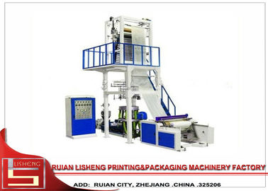 China energy saving plastic blown film machine with aluminum alloy , 10 - 100 r / min supplier