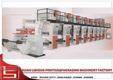 China high resolution Flexographic Printing Machine , Computer Color Register supplier
