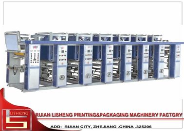 China 4 - 12 Mult Color Computerized Gravure Printing Machine , multifunction supplier