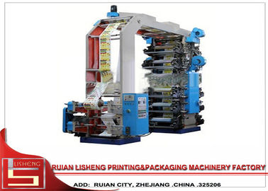 China Colorful Both Side Paper Flexo Printing Machine For Non Woven Fabric / PP / OPP Material supplier