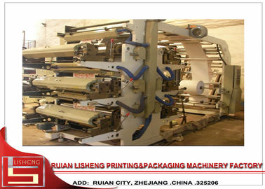 China High Speed Flexo Paper Printing Machine with CE / ISO Certificate , 50 M / MIN supplier