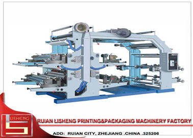 China High Capacity Non Woven Fabric Printing Machine With  Central Drum Rolling supplier