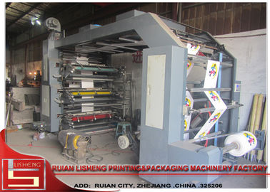 China 3.2 Meter Wide Web Flexographic Printing Machine For Plastic Film supplier