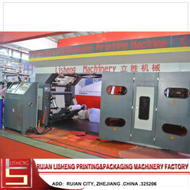 China Motor Control Flexo Printing Machine , 4 colour offset printing machine supplier