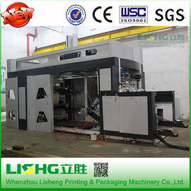 4 color High Speed CI flexo printing machine for roll to roll PE, Paper, non woven, pp supplier