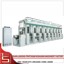 High Speed Rotogravure Printing Machine for laminator material supplier