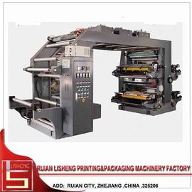 4 Color Flexographic printing press machine for Plastic Film , multifunction supplier