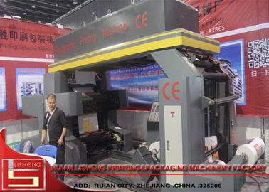 4 Color Flexographic printing press machine for Plastic Film , multifunction supplier