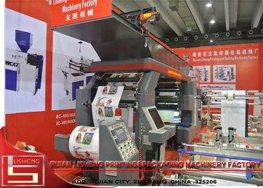 Multi - Color Film Printing Machine For Plastic Bag Making , Plastic Printer supplier