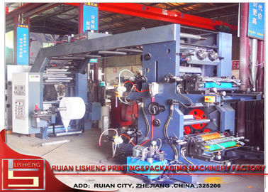 High Precision Flexo Machine with Microcomputer Control , 80m/min supplier
