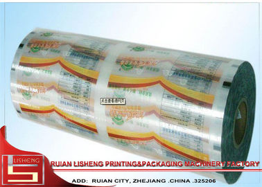 Industrial Solventless Dry Laminating Machine for BOPP / PET / PE supplier