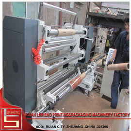 Fully Automatic High Speed Paper Slitting Machine , 1100 / 1300 / 1600mm supplier