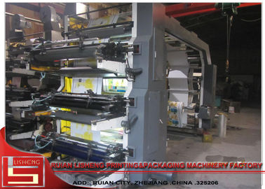 Enclosed Doctor Blade flexographic printing machine With Ink Automatic Cycle supplier