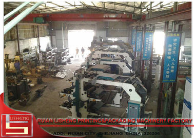 6 Colors Film Printing Machine With Central Temperature Control System supplier