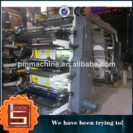 CE approved Web Printing Machine , polygraph flexo printing machine supplier